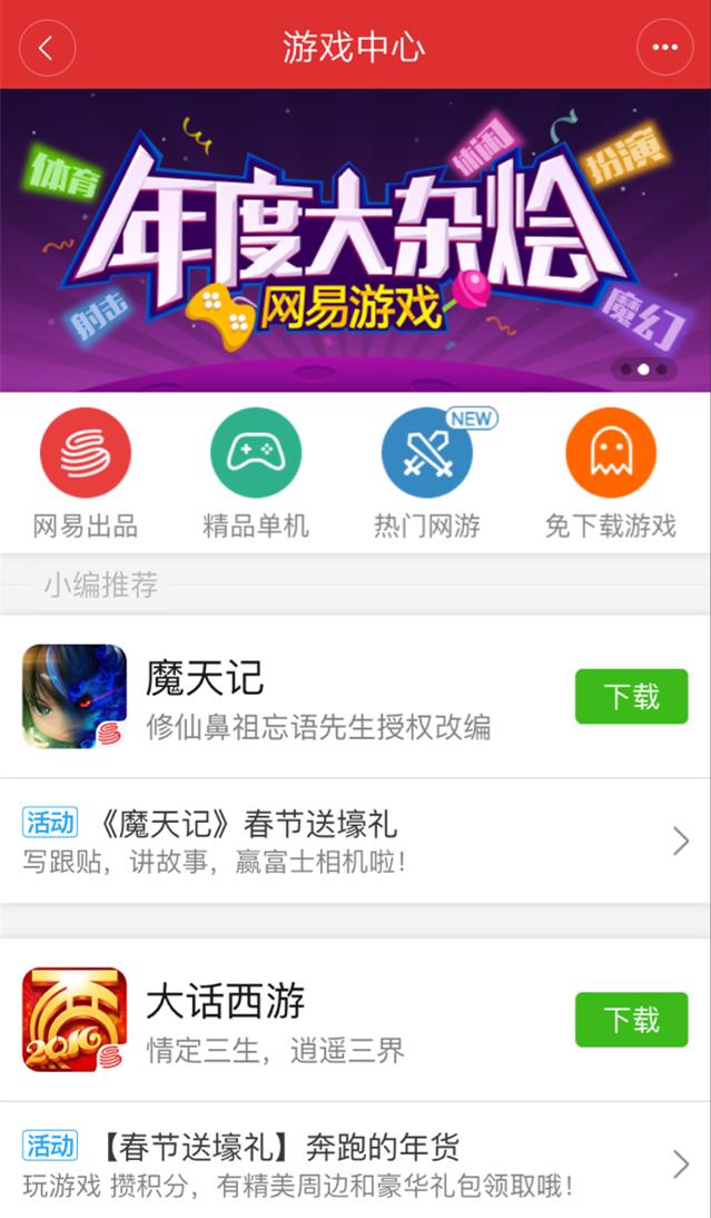 推荐手游分发app,手游分发渠道排名