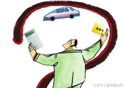 中国银行车贷通信用卡,中国银行车贷办理解押手续