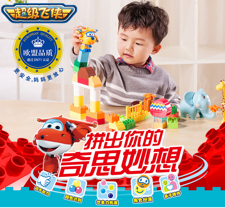 奥迪双钻积木好吗,奥迪双钻乐高积木