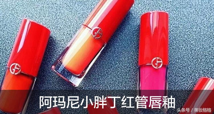 终于找到你!贵妇级彩妆平价替代款,省下一个亿