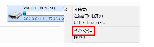u盘格式化后正确使用方法,u盘格式化后不能读取u盘怎么办