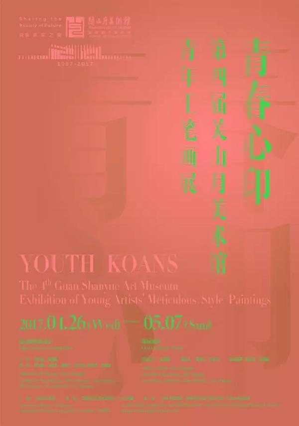 深圳周末好玩的地方推荐,本周深圳有什么活动