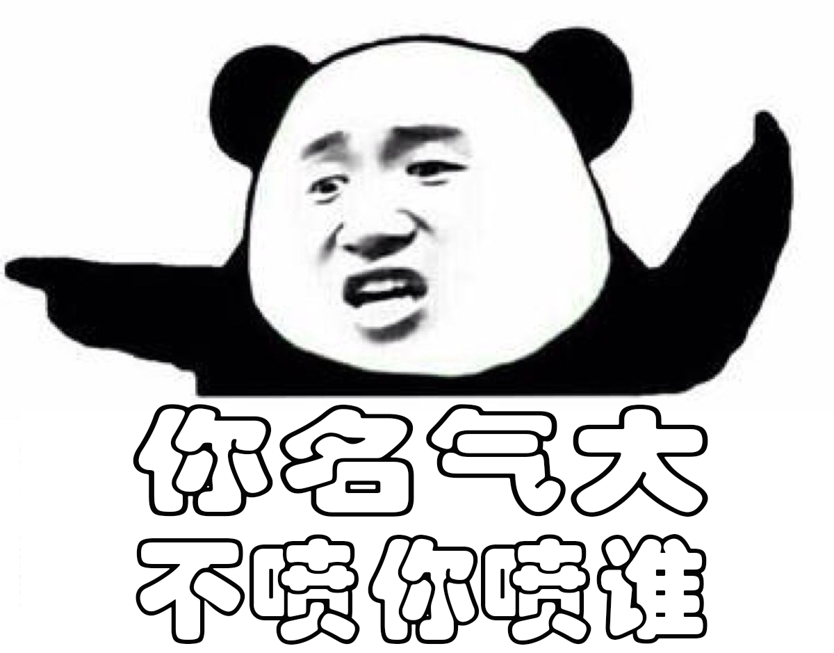 平台的最人气主播，若风到底做了什么变得人人喊打