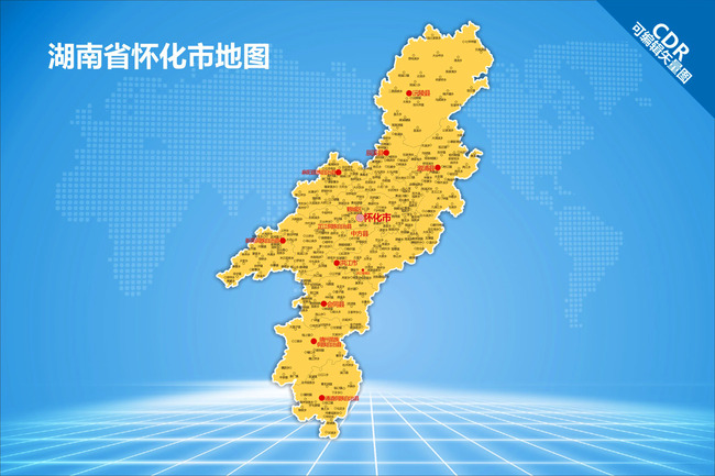 怀化市最穷的县是哪个县,怀化市最落后的县