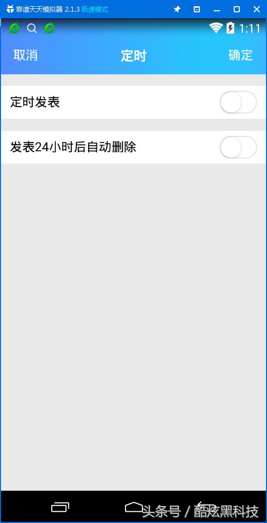 qq7.0现在还能登陆吗,qq7.0版本什么时候出的