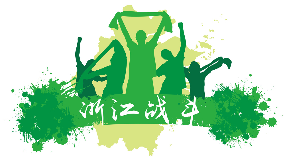 球迷不受委屈,球迷能有什么坏心思