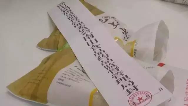 超市卖过期大米处理结果 (超市销售过期大米)