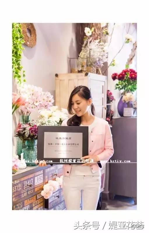 最初的花店,花店最初的模样