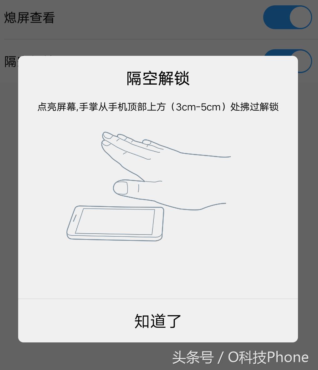 vivo手机体感功能和黑科技,vivo智能体感手机