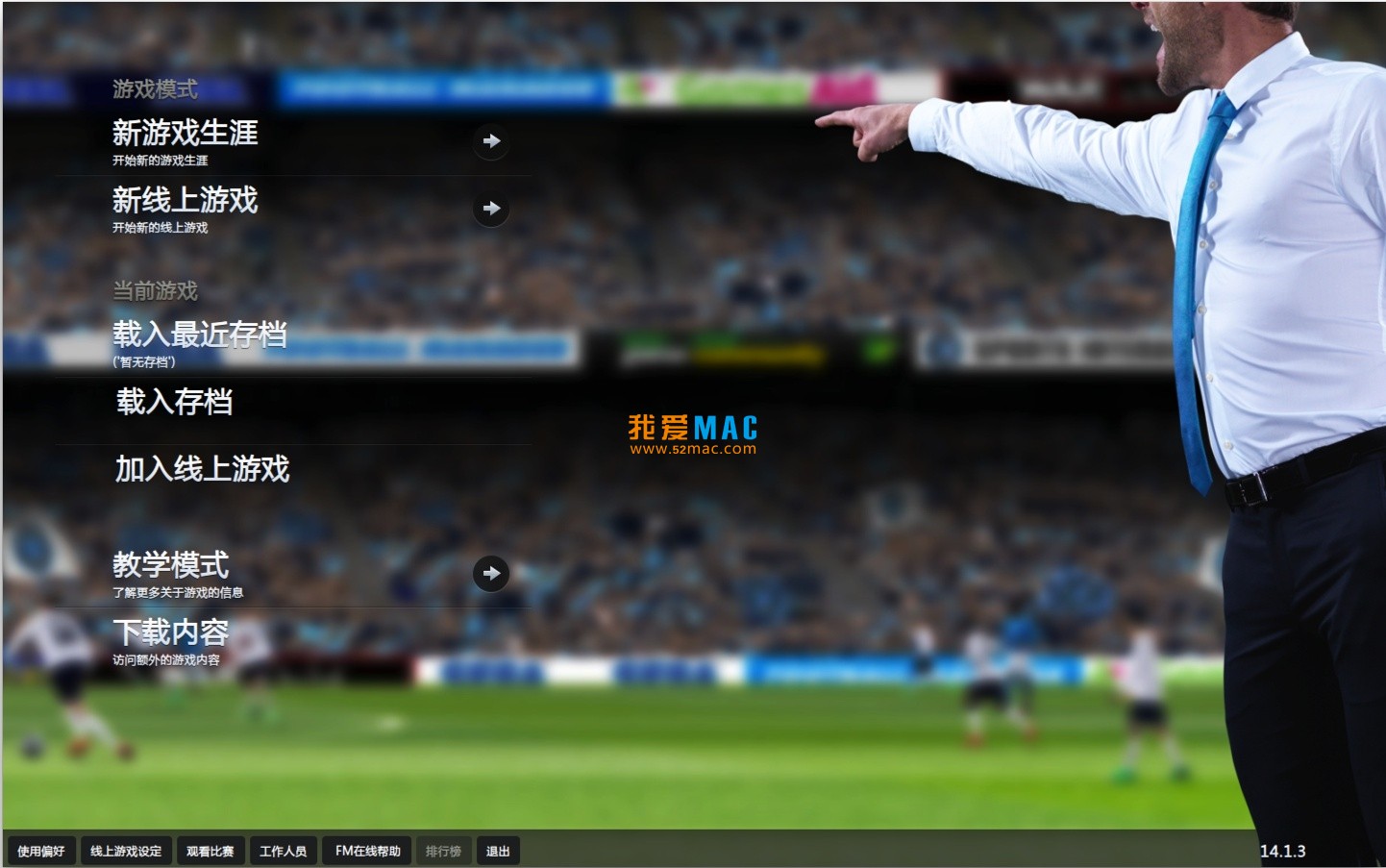 mac3d游戏推荐,mac能玩什么3d大作