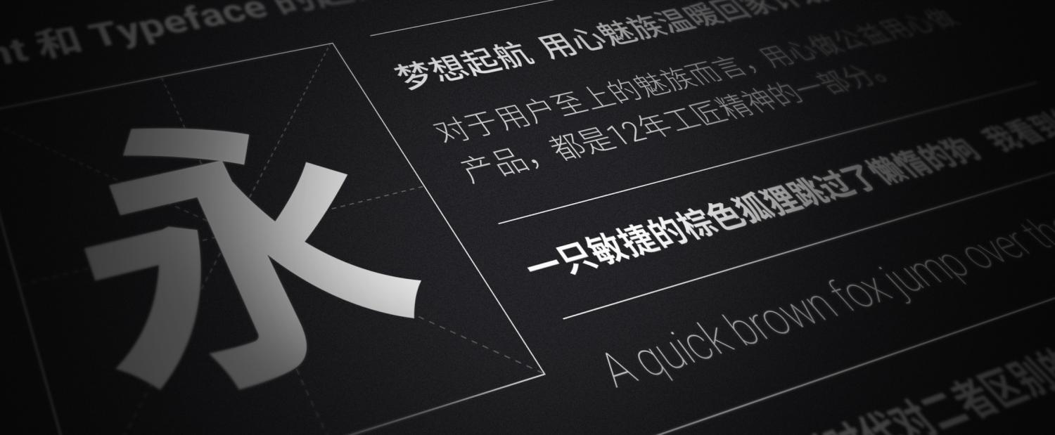 flyme6还能正常使用吗,flyme6.0再推体验