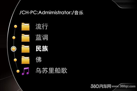 一首无损音乐30m,一首歌100m