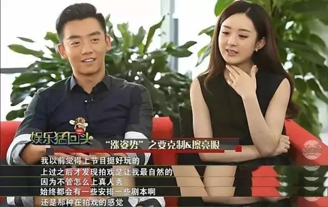 娱乐圈绯闻赵丽颖,娱乐圈多么现实赵丽颖