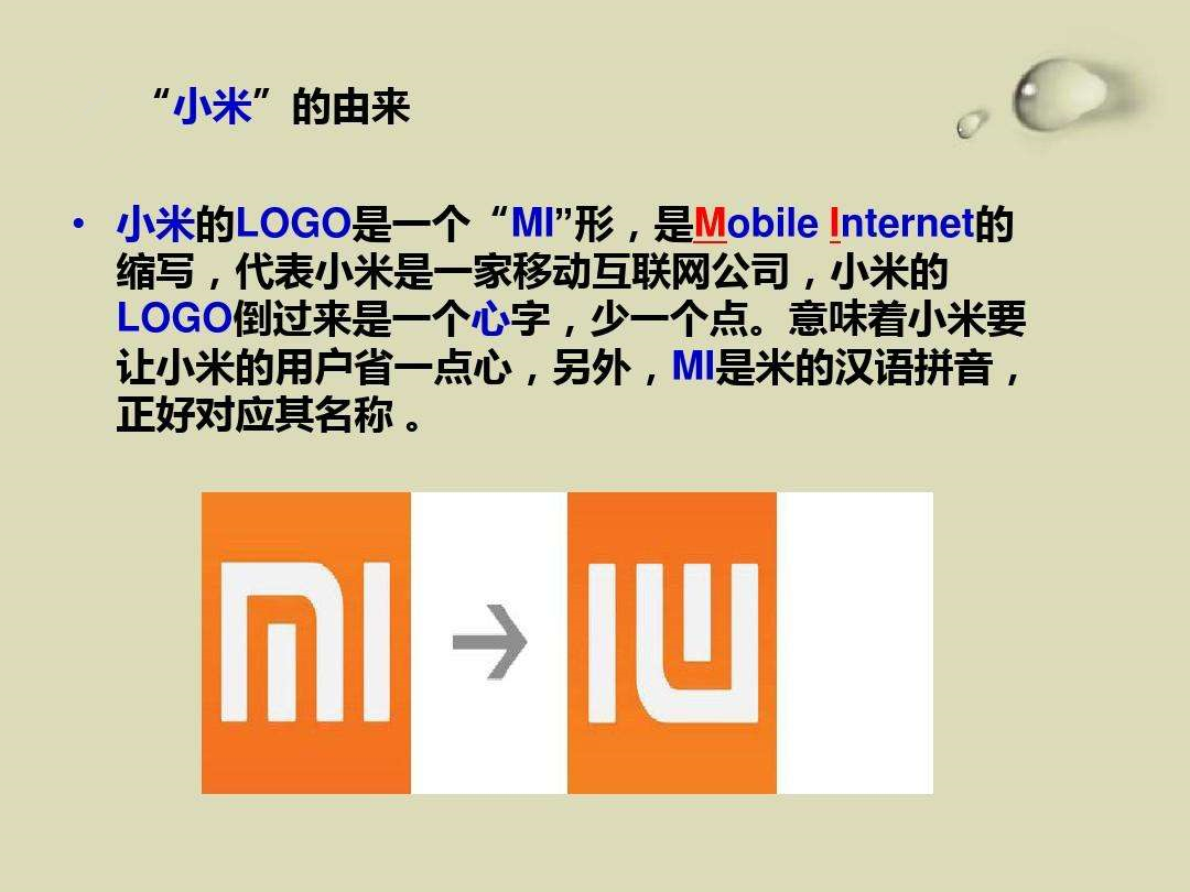 小米6x必须重启才能充电,小米6恢复快充