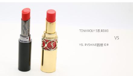 大牌口红买不起？平价替代色来救急！