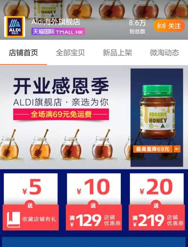 干掉沃尔玛，施压亚马逊，揭秘折扣连锁商超在海外的成功之道