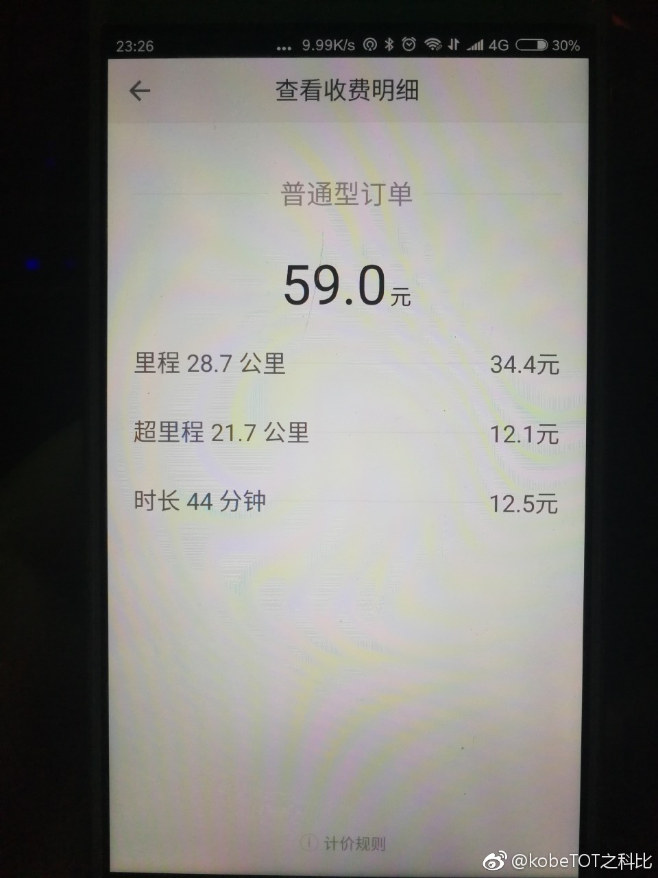 滴滴比亚迪e5,比亚迪e5跑滴滴