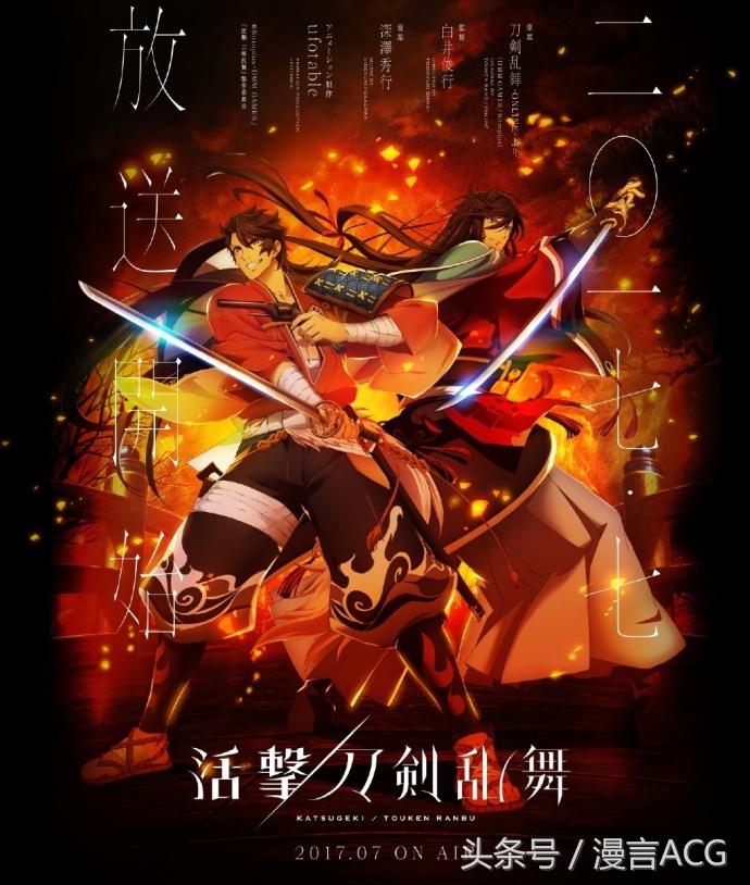 2019七月新番排行榜,2017年7月新番一览