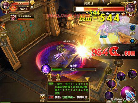 神鬼传奇手游如何,神鬼传奇手游体验视频