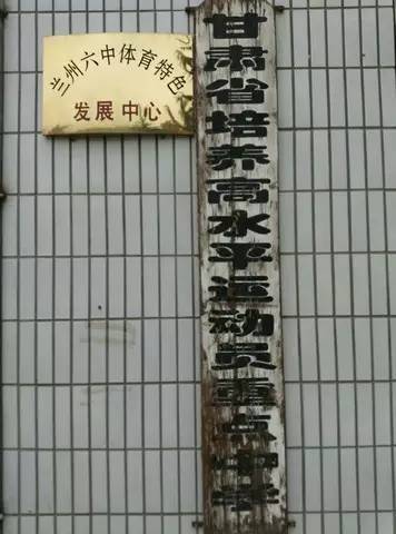 重马国内冠军刘英才：跃居“中国业余一哥”的兰州高中生