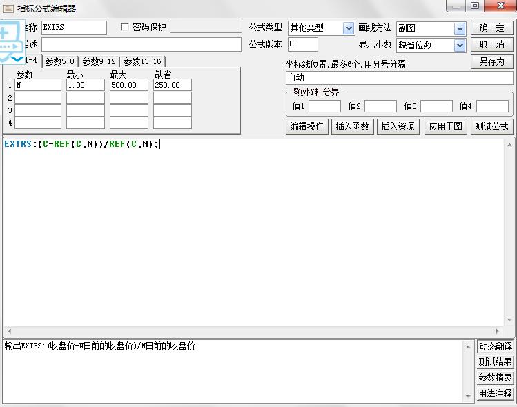 股价强度rps战法,如何用rps选到起涨初期个股