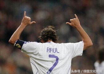 劳尔指环王完整版,伯纳乌指环王劳尔