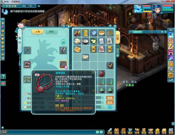 神武2神兽雪精灵,神武雪精灵怎么培养