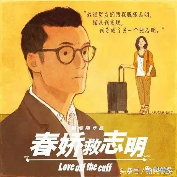 春娇与志明香港最全打卡地,春娇与志明香港街道街拍