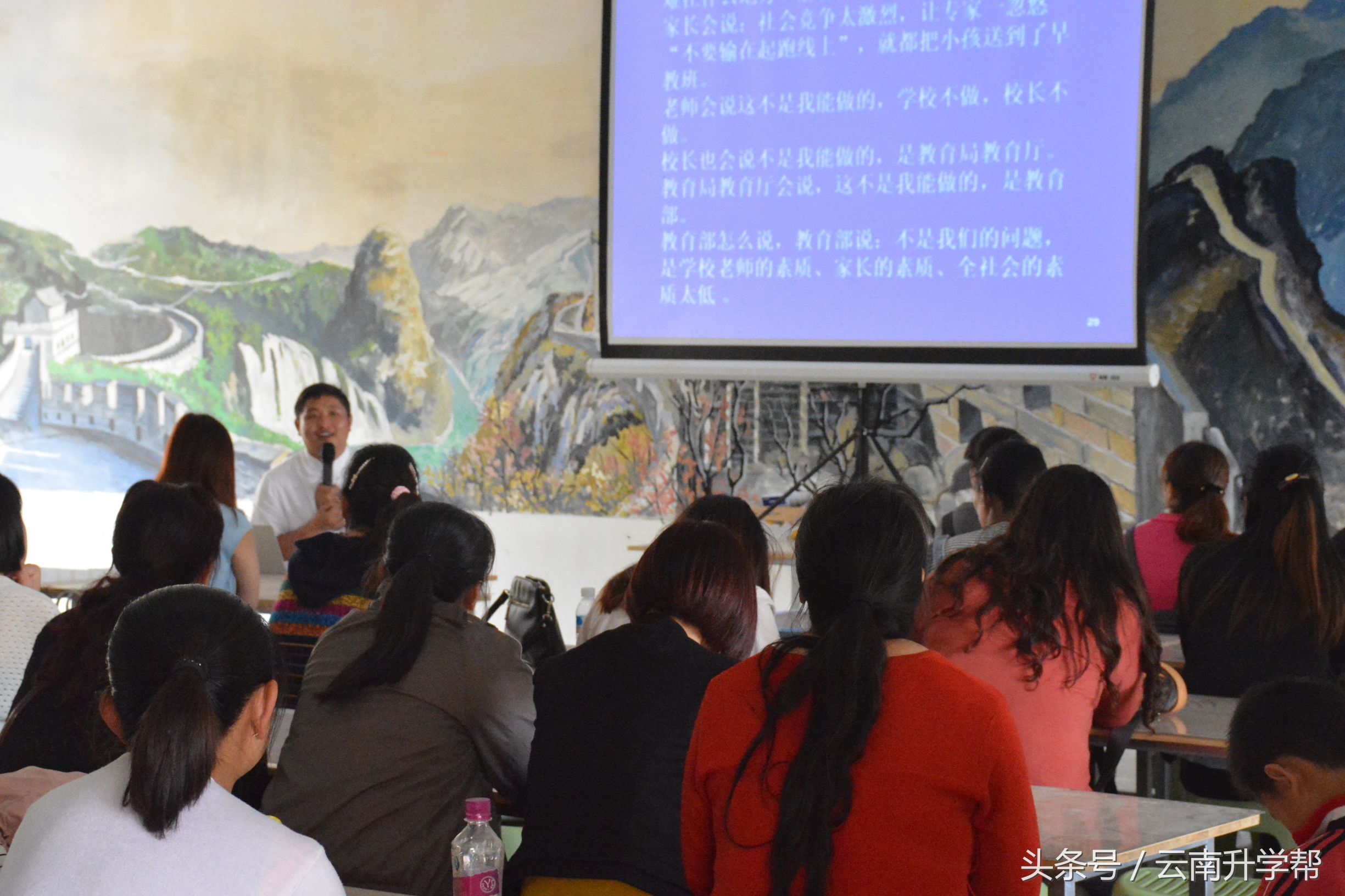 云南省保山市隆阳区伏羲学院,保山伏羲学校