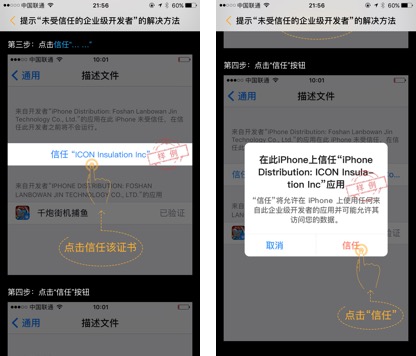 迅雷闪退,迅雷不闪退