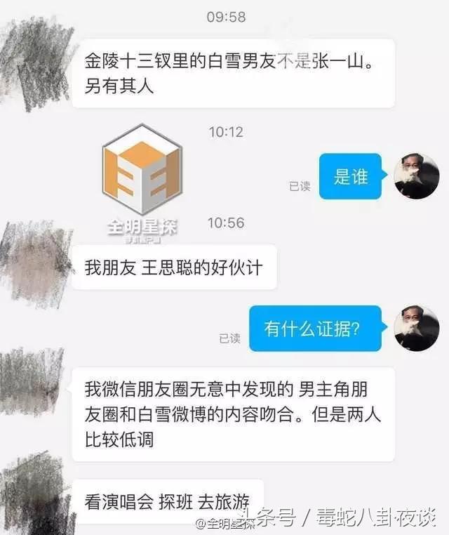 家有儿女刘星吸毒了吗,家有儿女张一山成长记
