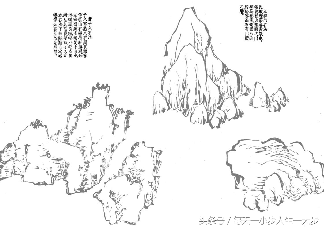 如何画山水画教程,怎样画好山水画的基本步骤