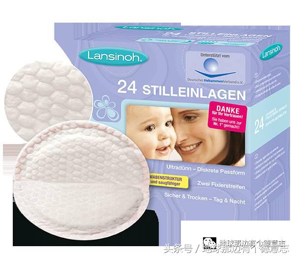 咪私料｜德国待产包清单