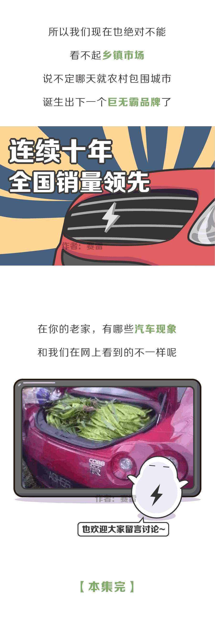 众泰山寨版跑车,众泰和陆风x7对比