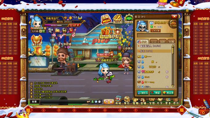 脱单游戏,抖音上最火的脱单游戏