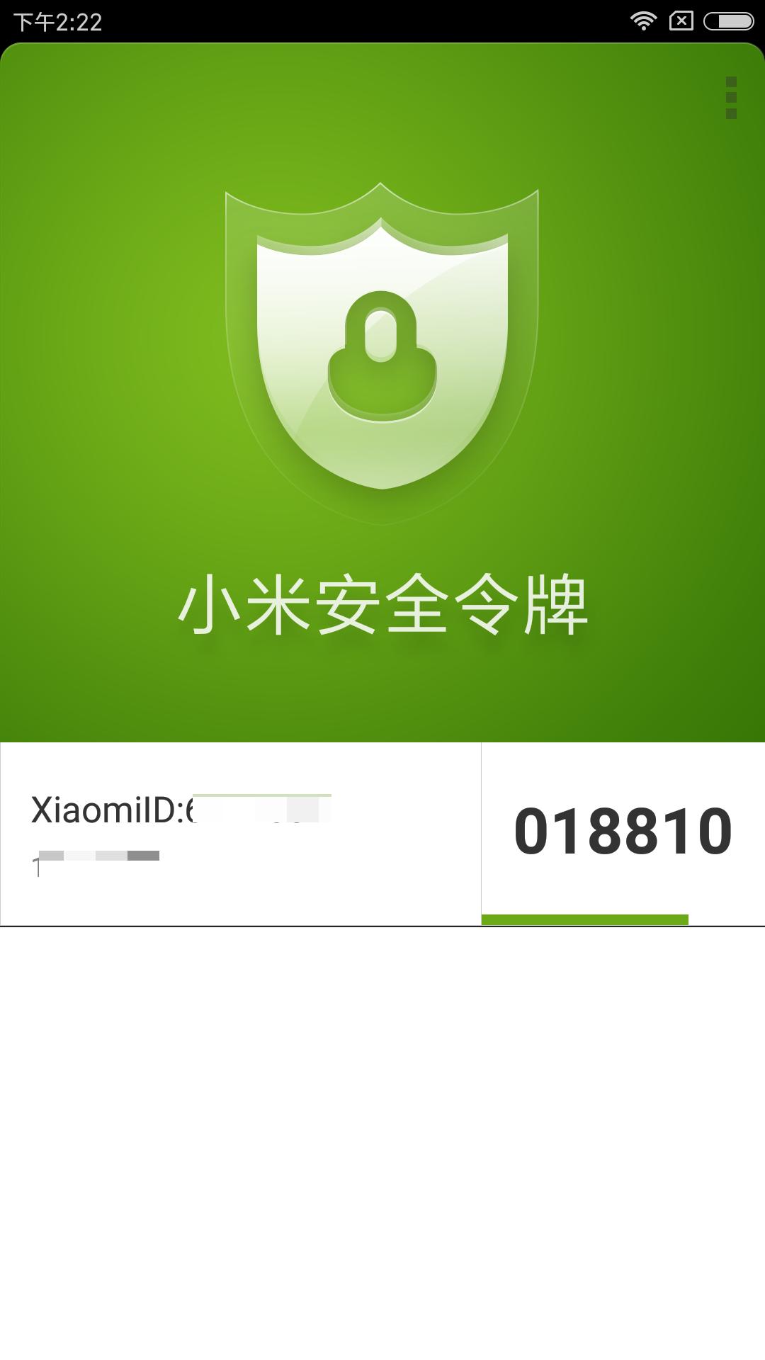 小米账号有什么隐藏功能,小米账号有什么功能