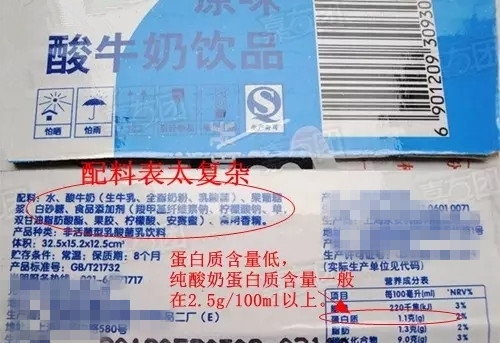 1岁多宝宝可以喝牛奶吗,1岁宝宝喝什么牛奶最好