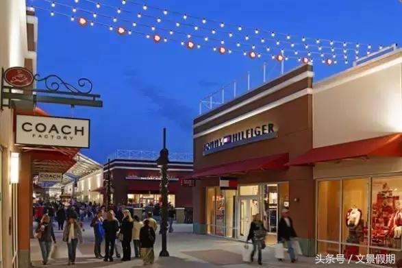 美国奥特莱斯攻略大全,美国奥特莱斯购物攻略