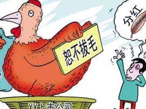 2016年车企分红，有的192亿，有的一毛不拔？