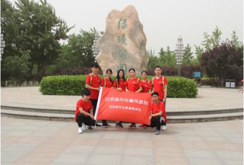 北京市国丹医院,北京国丹医院地址在哪里