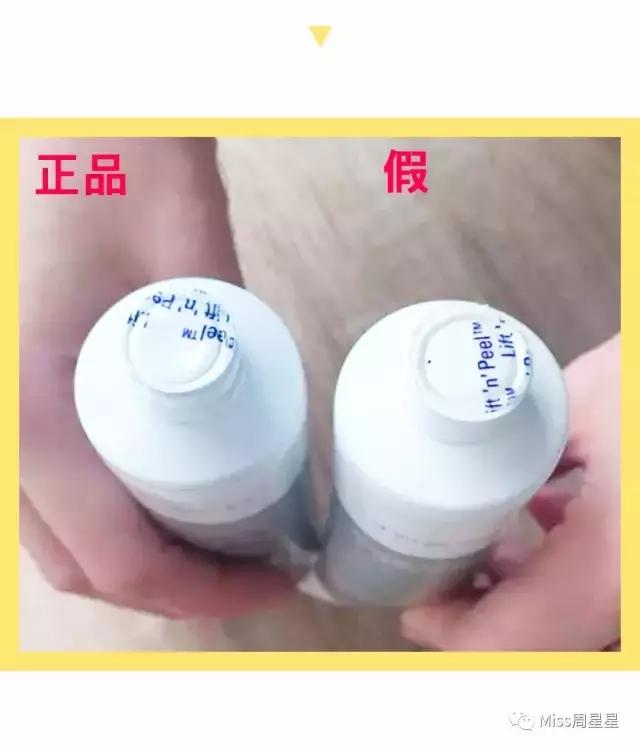 nuface眼部美容仪真假鉴别,鉴别面膜贴的小技巧