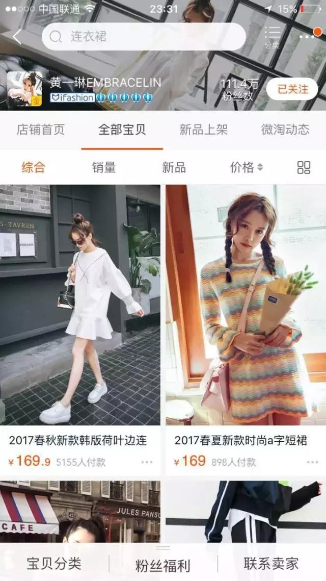 好看的淘宝衣服店铺推荐,小众好看淘宝店铺衣服推荐