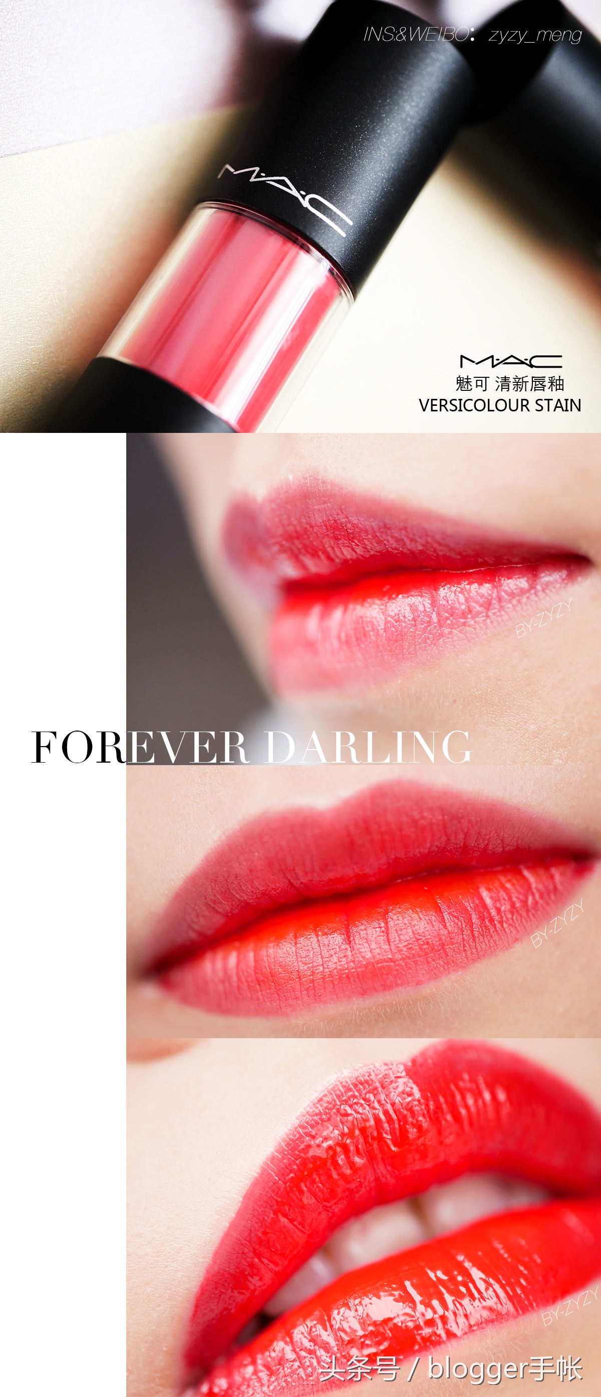 mac棒棒糖104试色,mac棒棒糖试色108