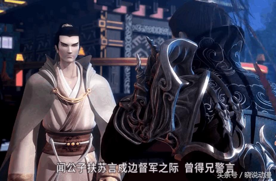 秦时明月赵高扶苏,秦时明月蒙恬战斗记录