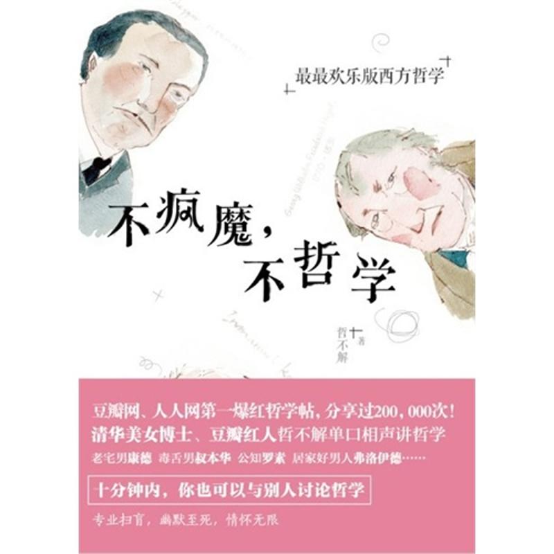 高中生可以推荐的书单,中学生必看的十本好书