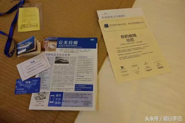 冬季的邮轮旅游 (冬天日本邮轮游)