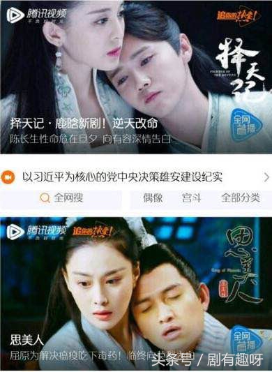 马可惊艳的古装,马可的魅力有多大