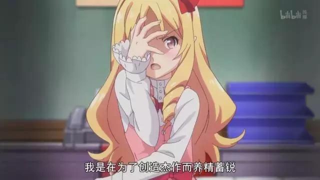 有个工口漫画老师做妹妹真好！