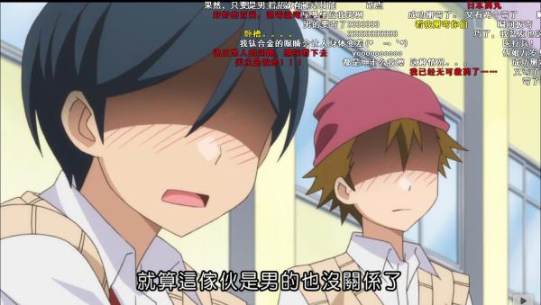 伪娘控福音，原作漫画家和女主角一样好看的漫改动画！