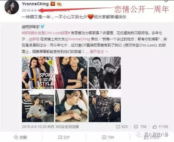 跑男小猎豹是哪一期 (跑男中最喜欢的小猎豹)